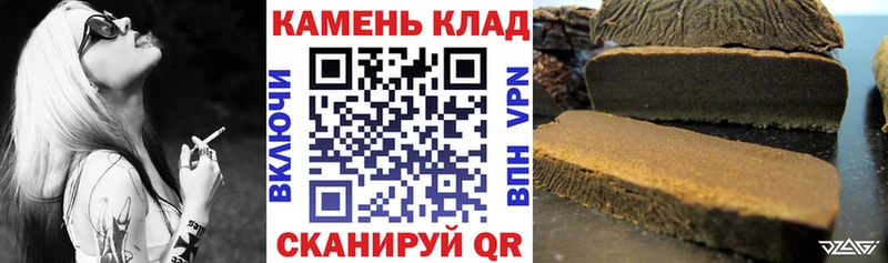 Наркошоп Ильский Гашиш Alpha PVP Меф мяу мяу Канабис