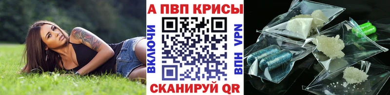 сколько стоит  Ильский  маркетплейс наркотические препараты  Альфа ПВП кристаллы 