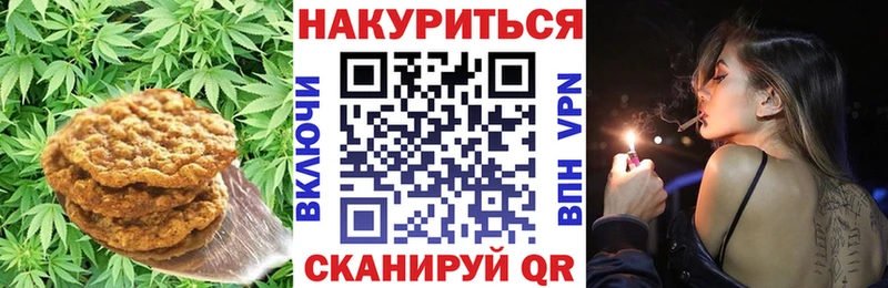 Еда ТГК конопля Ильский