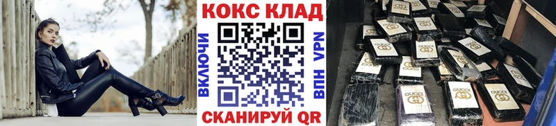 КОКАИН 97%  Ильский 