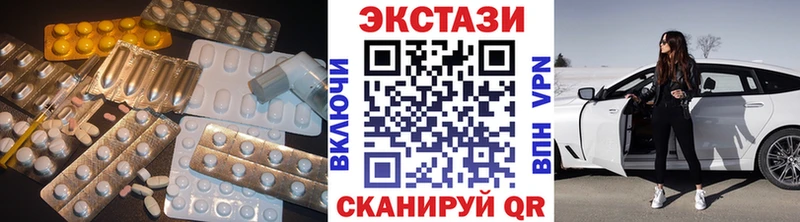 где купить   Ильский  это как зайти  Экстази TESLA 