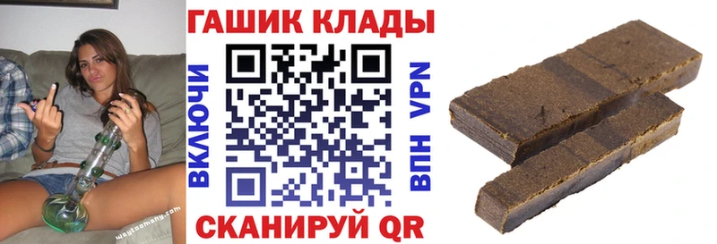 ГАШ VHQ  Ильский 