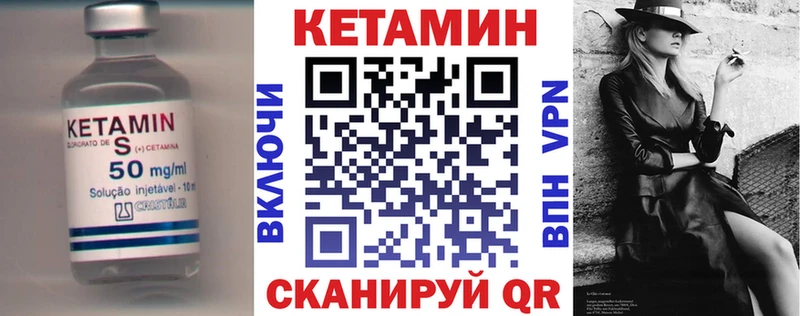 ссылка на мегу онион  Ильский  КЕТАМИН ketamine 