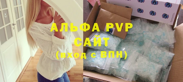 мяу мяу мука Нефтекумск
