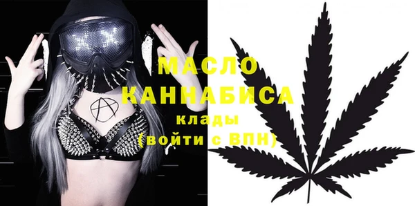 мяу мяу мука Нефтекумск