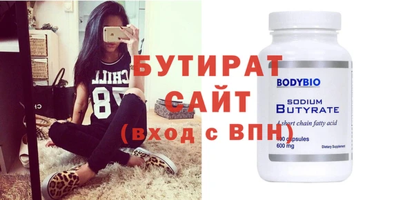 мяу мяу мука Нефтекумск