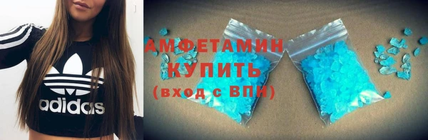 мяу мяу мука Нефтекумск