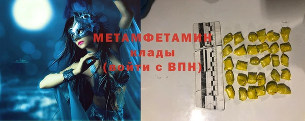 кристаллы Нея