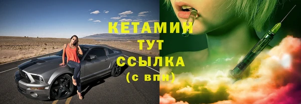 кристаллы Нея