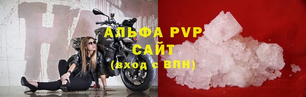 a pvp Нефтегорск