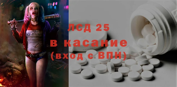 кристаллы Нея