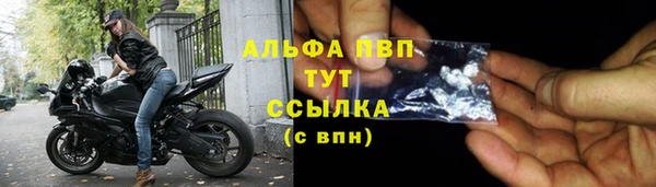 мяу мяу мука Нефтекумск