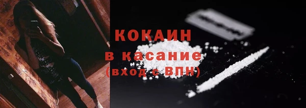 мяу мяу мука Нефтекумск