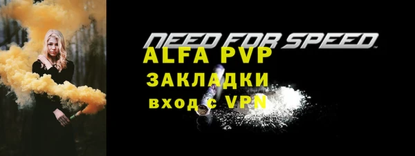 мяу мяу мука Нефтекумск