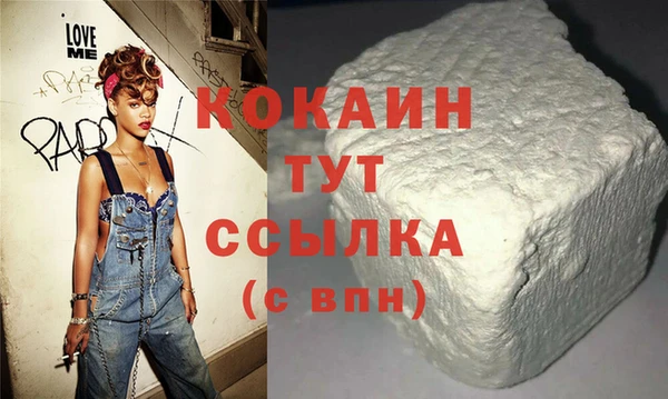 кристаллы Нея