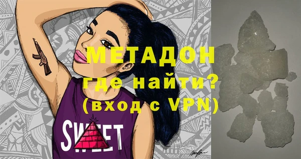 кристаллы Нея