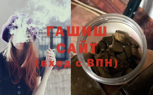 мяу мяу мука Нефтекумск