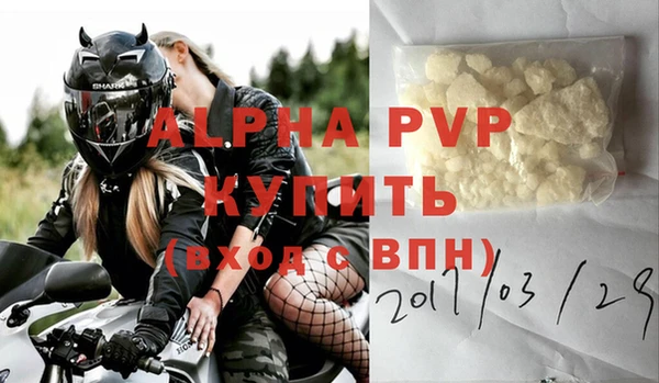 кристаллы Нея