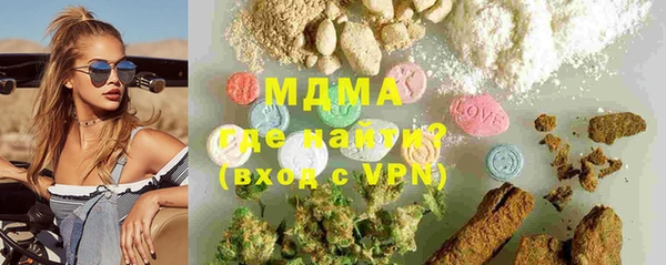 мяу мяу мука Нефтекумск