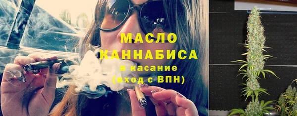 мяу мяу мука Нефтекумск