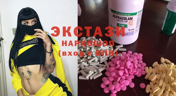 кристаллы Нея