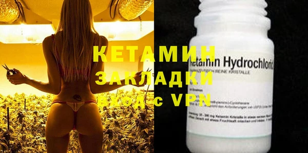 мяу мяу мука Нефтекумск