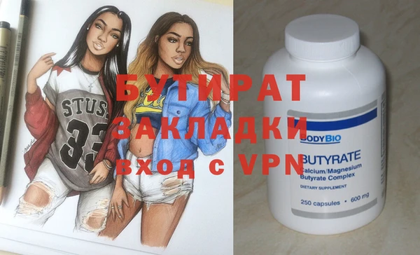 кристаллы Нея
