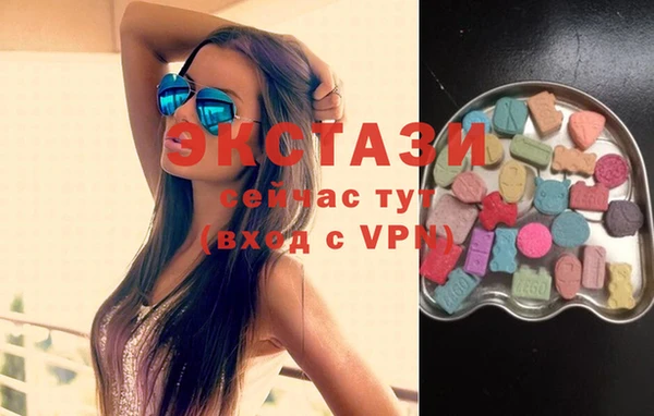 кристаллы Нея