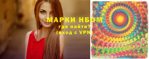 мяу мяу мука Нефтекумск