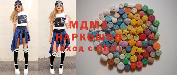 мяу мяу мука Нефтекумск