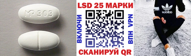 ЛСД экстази ecstasy  купить   Ильский 