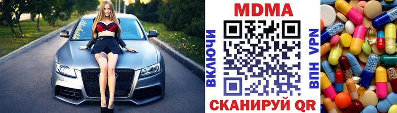 МДМА кристаллы Ильский