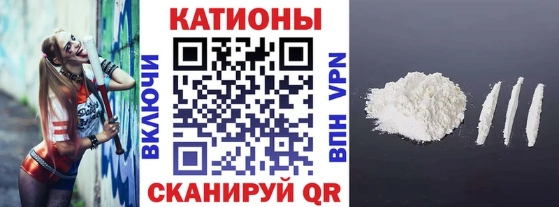 Мефедрон VHQ  купить наркотик  Ильский 