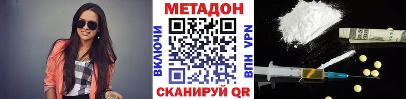 кракен сайт  Ильский  Метадон VHQ  дарнет шоп 