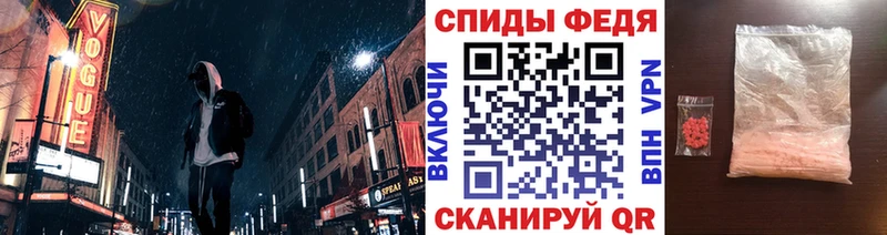 наркота  Ильский  Метамфетамин мет 