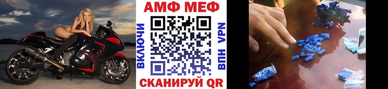 МЕТАМФЕТАМИН пудра Ильский