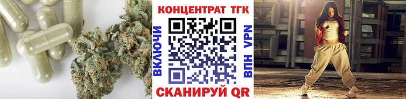 Дистиллят ТГК жижа  Ильский 